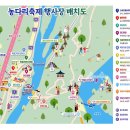 생거진천행정사 이미지