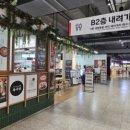 일진푸드