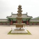 영통사 연합뉴스