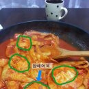 무꼬무꼬