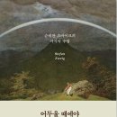 미공