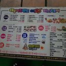 해송낚시랜드