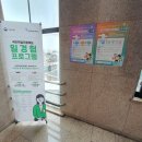 창원축구센터.법원(검찰청방면) | 케이잡스 창원지사