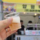 제5회 강릉 비치비어페스티벌 | 강원도 강릉 경포해변 비치비어 페스티벌 여름 맥주 축제 추천