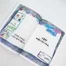 원화유치원 | 병설유치원 소량 그림책 제작 / 아이들 원화 스캔·보정 및 텍스트 편집 후기 (5부 제작)