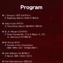 서구愛 마토콘서트 「행진」 이미지