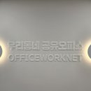 신흥3동공영주차장 이미지