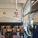 안산 상록구 칼국수 맛집ㅣ탐나는바지락손칼국수 바지락 가득 칼국수 내돈내산 후기