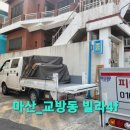 교방동118 이미지