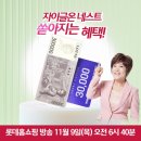 네스트온 이미지