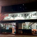 사암로215번길 이미지