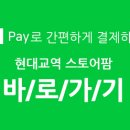 현대미용재료상사