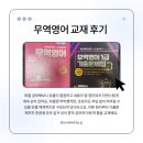 도움무역 | 2025 무역영어 시험 일정부터 교재 추천까지, 와우패스로 준비하는 합격 플랜