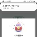 신한은행(1006) 이미지