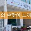 덕동계곡화장실 이미지