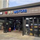 협진모터스