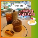 상남오거리 이미지