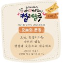 플러스펜 수채화 캘리그라피 이미지