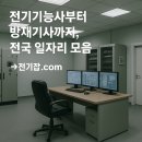 주식회사 나우엔지니어링