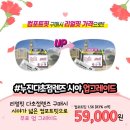 더플러스안경원 이미지