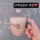 바비점핑다이어트