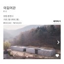의림스테이 이미지
