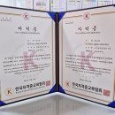 노인심리상담사(야간) 이미지