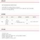 주식회사 유엔이 이미지