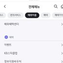 아성자동차서비스 이미지