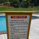 하나비펜션 이미지