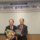 글로벌에셋파트너스