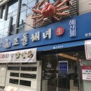 조돌해녀 네이버블로그