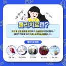 을지한의원 이미지