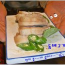 토속맛집 네이버블로그
