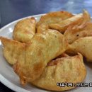 보영만두 티스토리