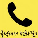 광주타운하우스 윤슬의아침8차 9차 방문후기