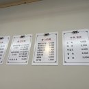 종로감자탕순대국 수원광교점