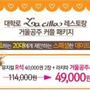 평강의뷰티