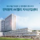 리즈밸리 이미지