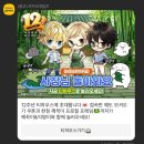 동트는 아침 | 여름방학 2-1분기 ~!