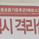 평택중앙내과의원 이미지