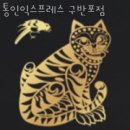 양곡도매시장 | 양재동 이사업체 통인익스프레스 구반포점 위치