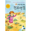 승현전기