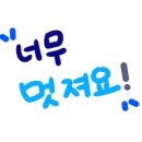 동희농장 이미지