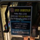 끼노래연습장 이미지