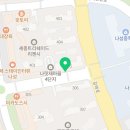 책나무나성독서학원