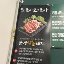 도니마니김치찜 | 송도 커플·회식 맛집 추천! ‘도니조아 고기조아’ 커플세트부터 된찌·계란찜까지 솔직 후기