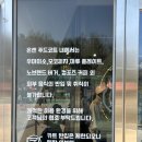 미소푸드 | 인천대공원 내부 맛집 온센 푸드코트 2인 방문 후기