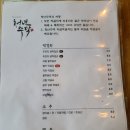 청년주막 네이버블로그