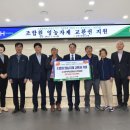 남원농협 자재센터 이미지